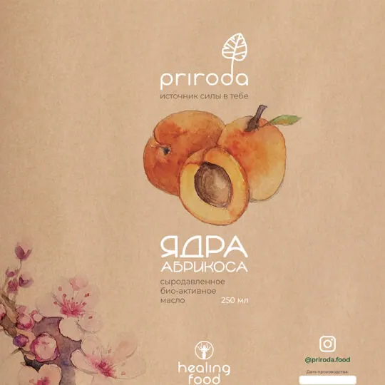 Абрикосовая косточка BIO — натуральный продукт Priroda